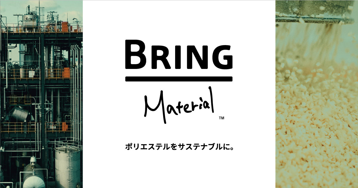 BRING Material | BRING