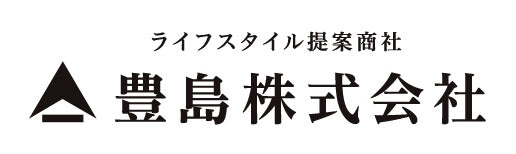 豊島株式会社
